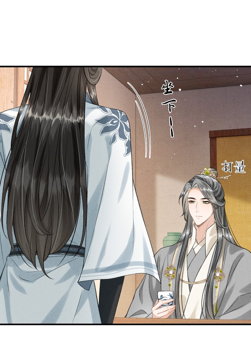 018 吃醋2