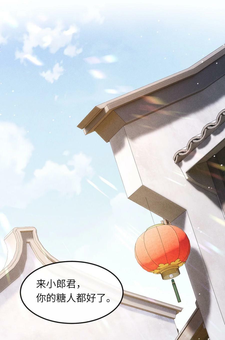 030 恢复记忆11