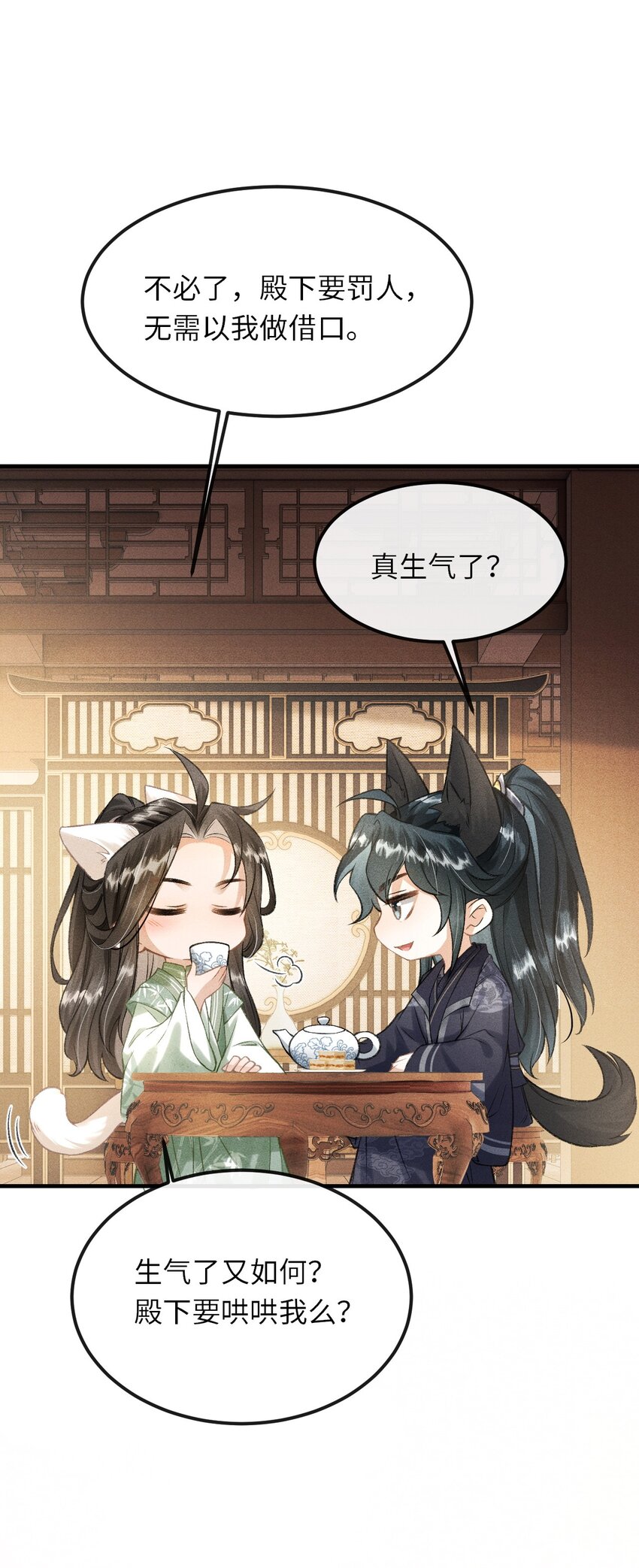 016 怎么回报本王？38