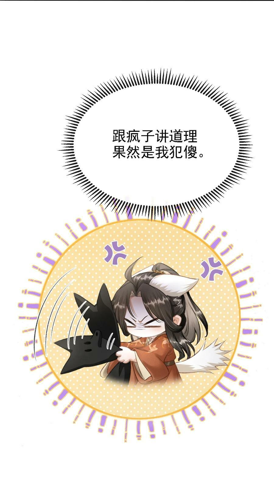 041 哥哥，多疼疼我吧49