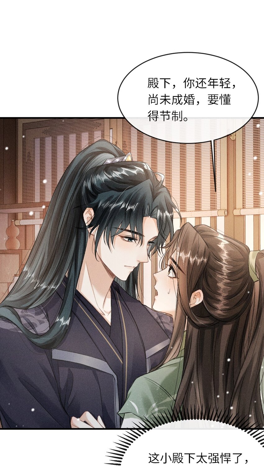 015 夜夜春宵1