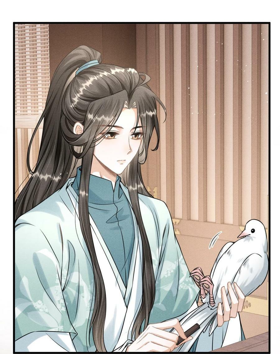 032 皇叔变婢女19