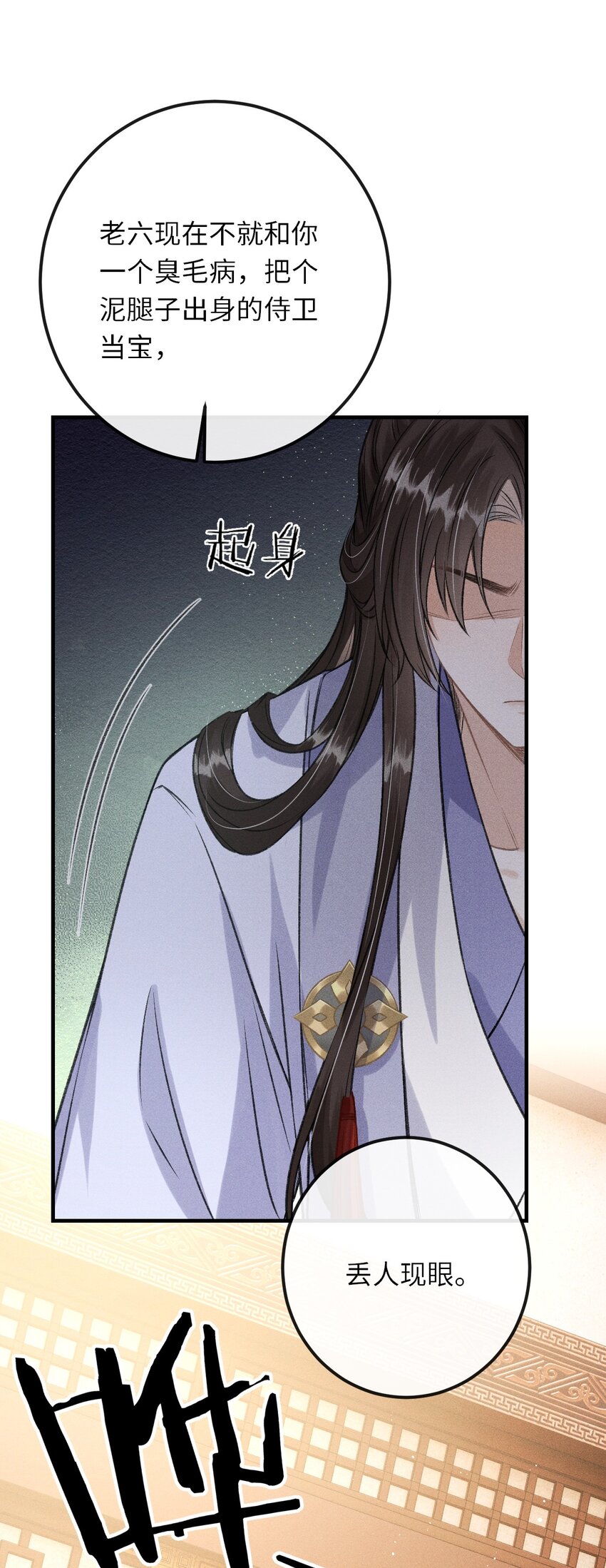 019 惹人注意2
