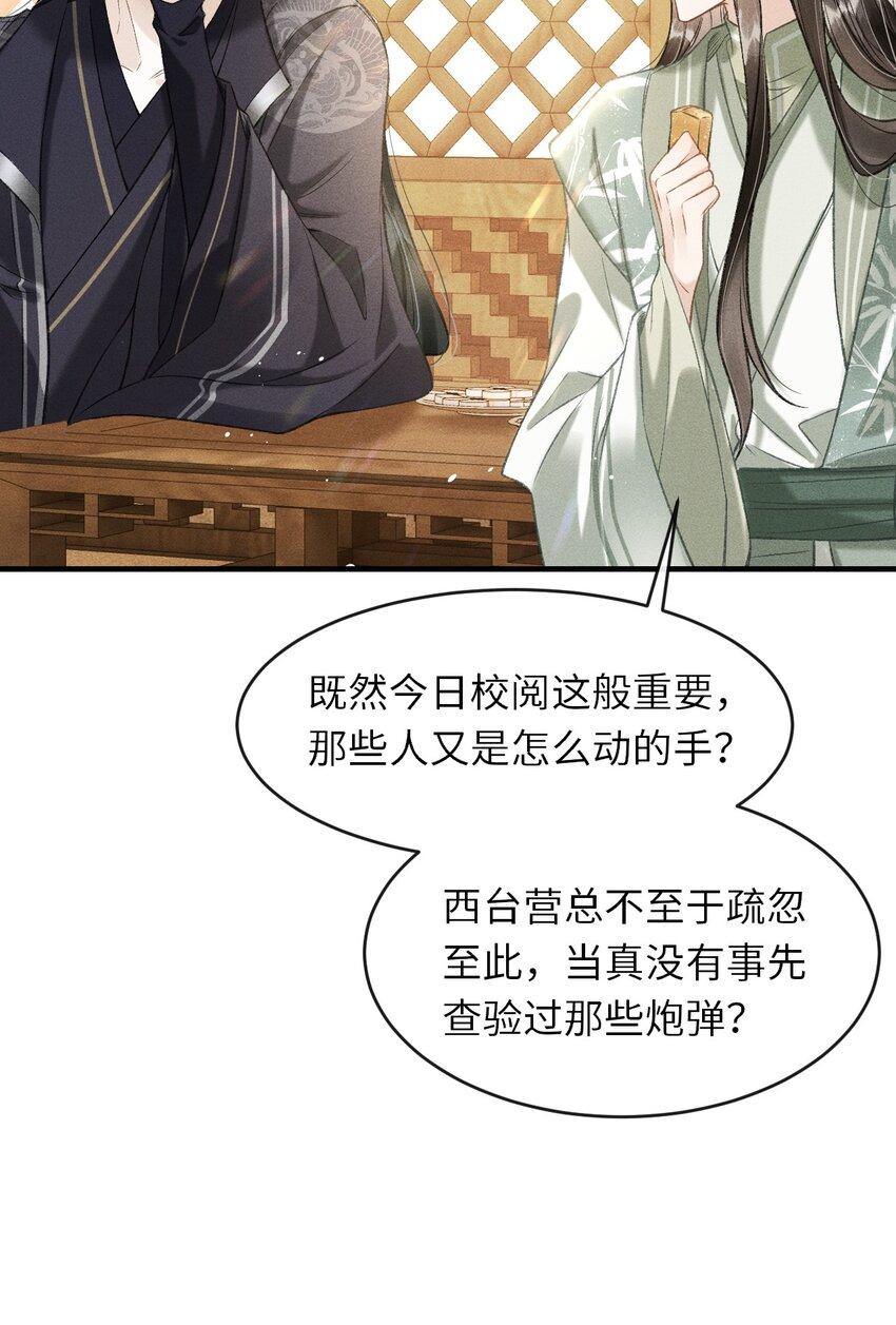 014 今晚又要啊？11