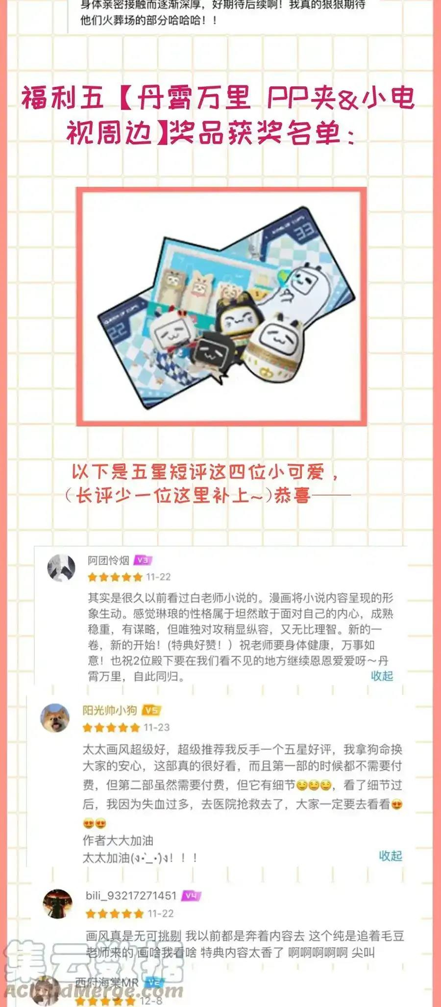 开奖 开奖公告4