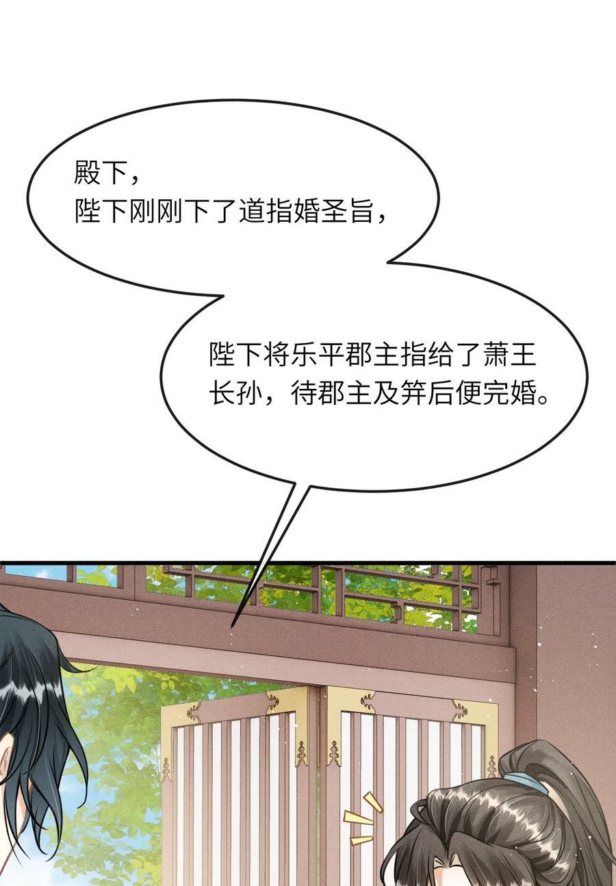 035 哥哥最可爱7
