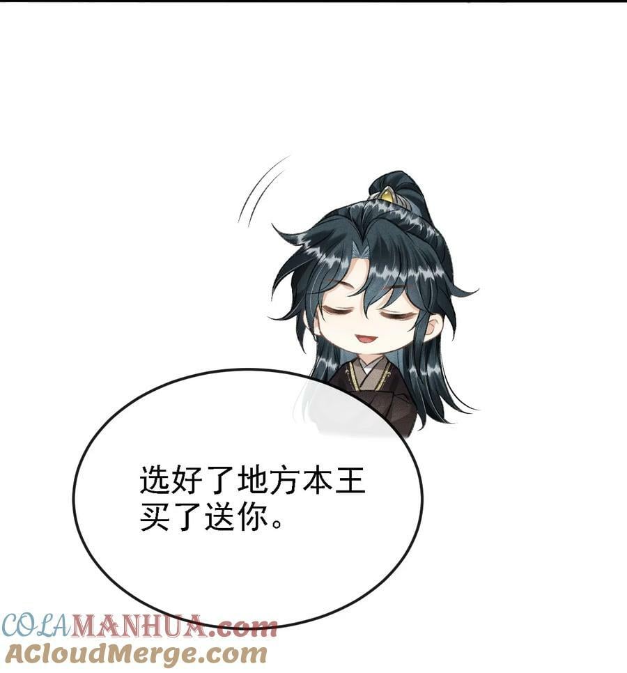041 哥哥，多疼疼我吧27