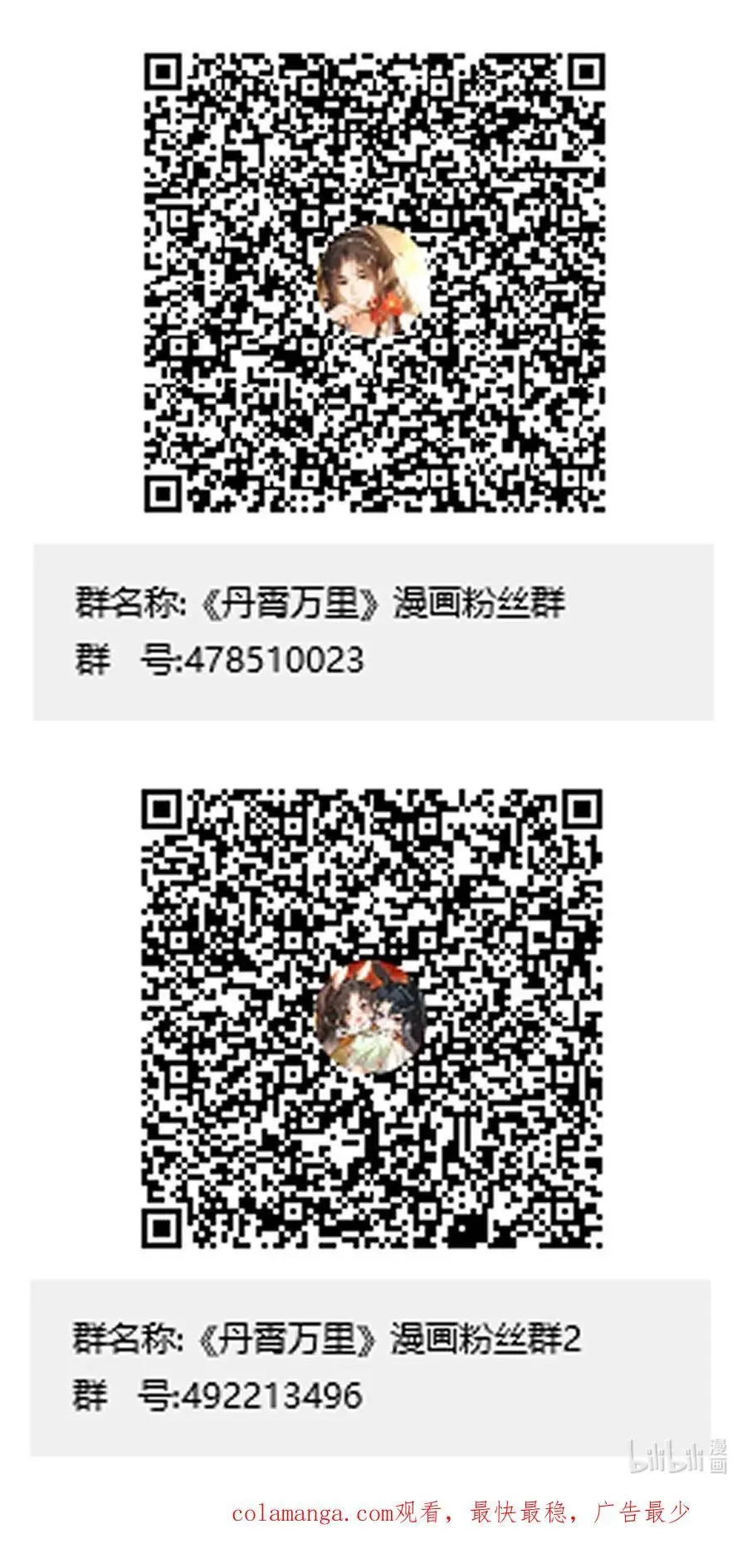050 我挺喜欢他的50