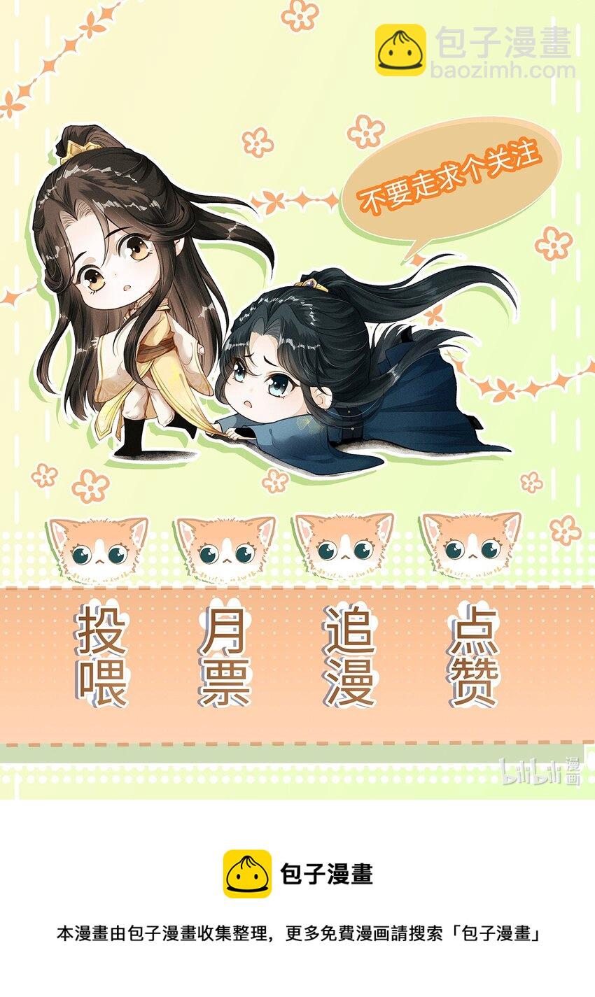 020 怎样才能喜欢我？43