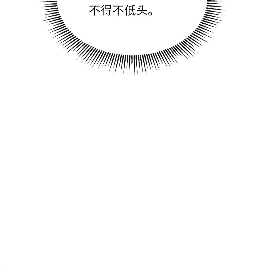012 你又将我当做什么人？13