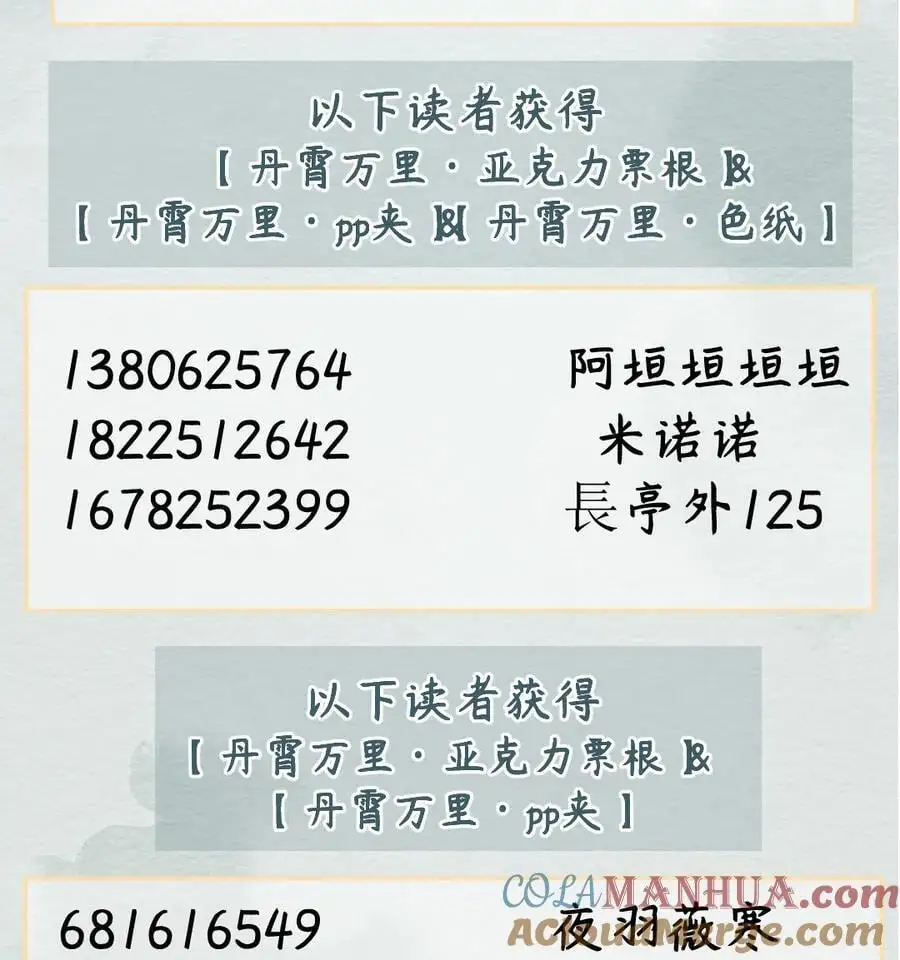 开奖 开奖公告 33