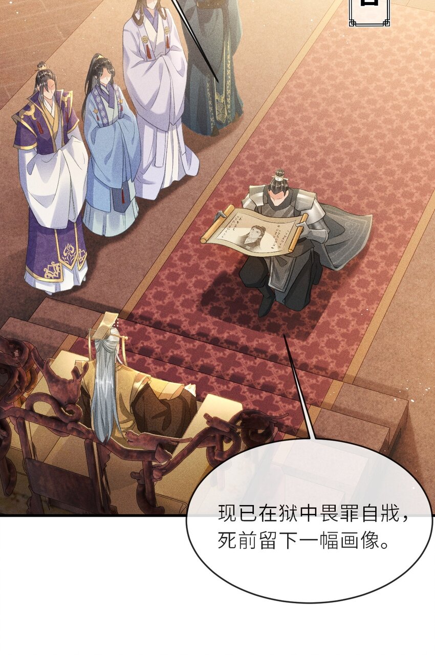 004 做我的人37