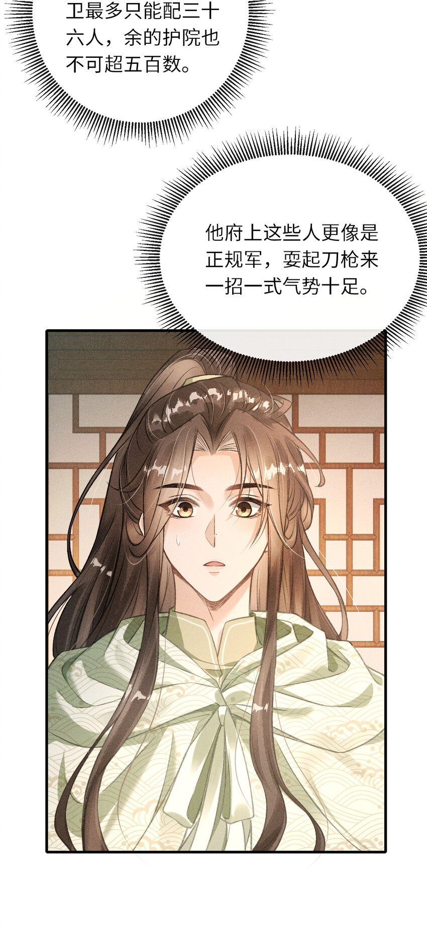 010 不懂情趣41