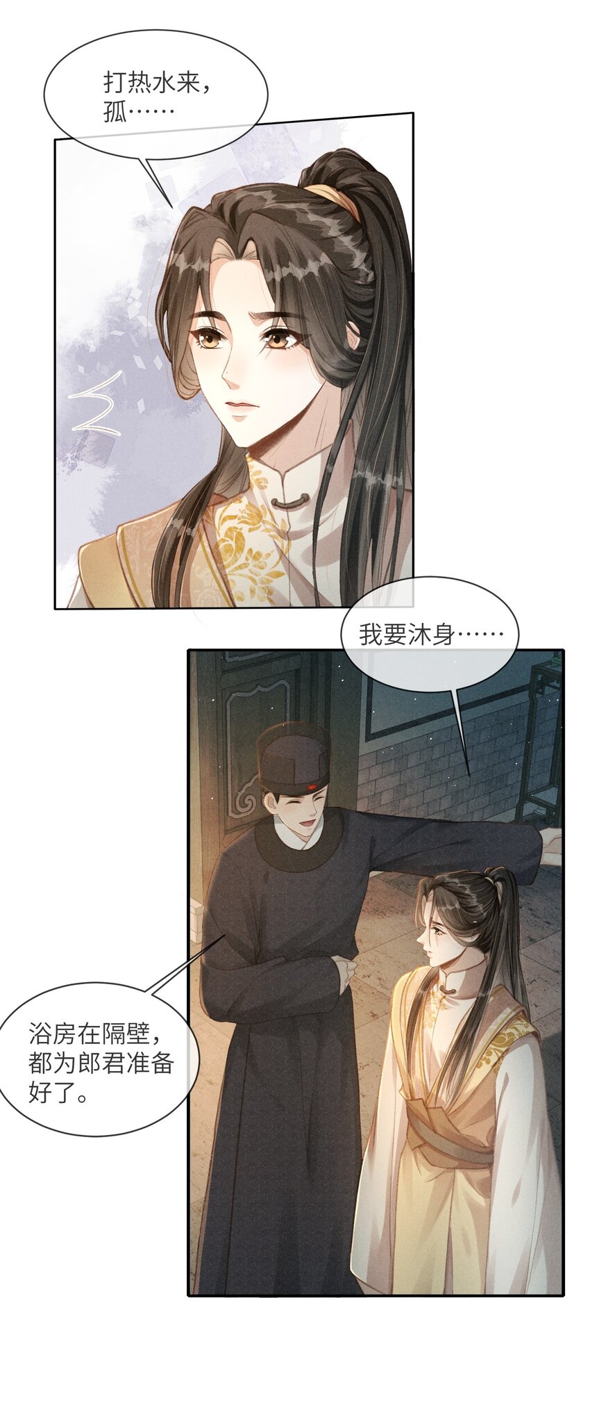 002 敢跑打断你的腿！18