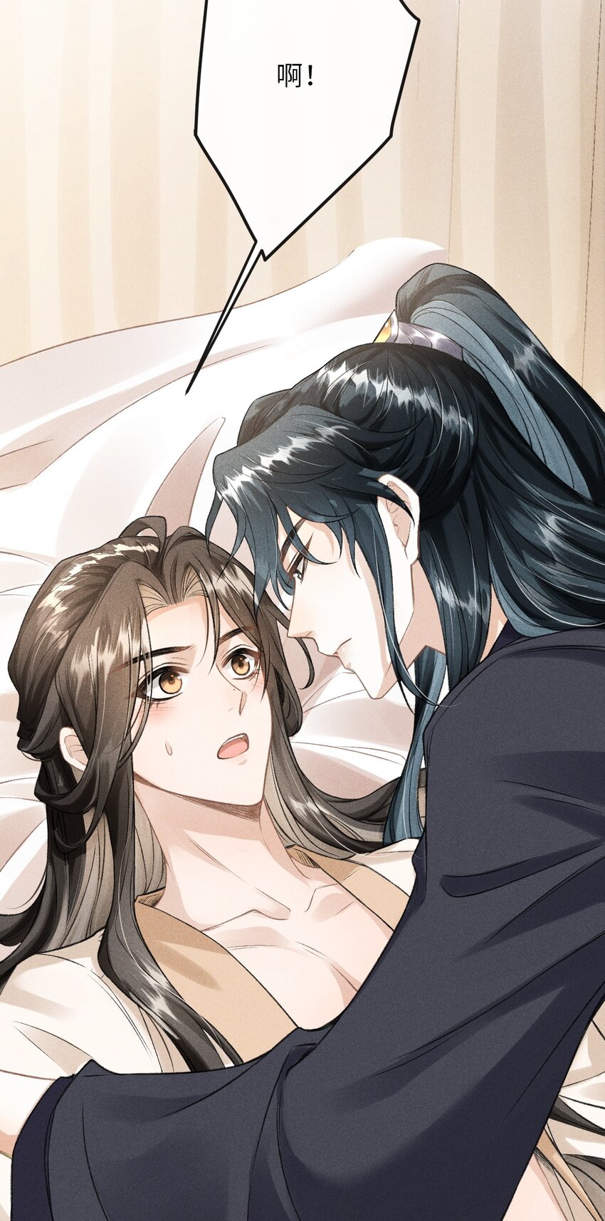 020 怎样才能喜欢我？33