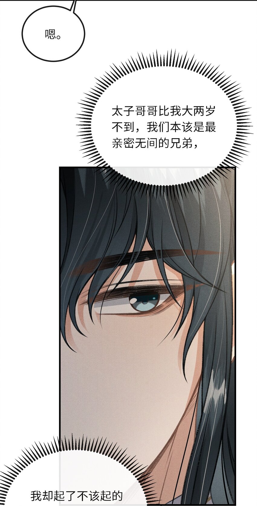 017 一起逛集市39