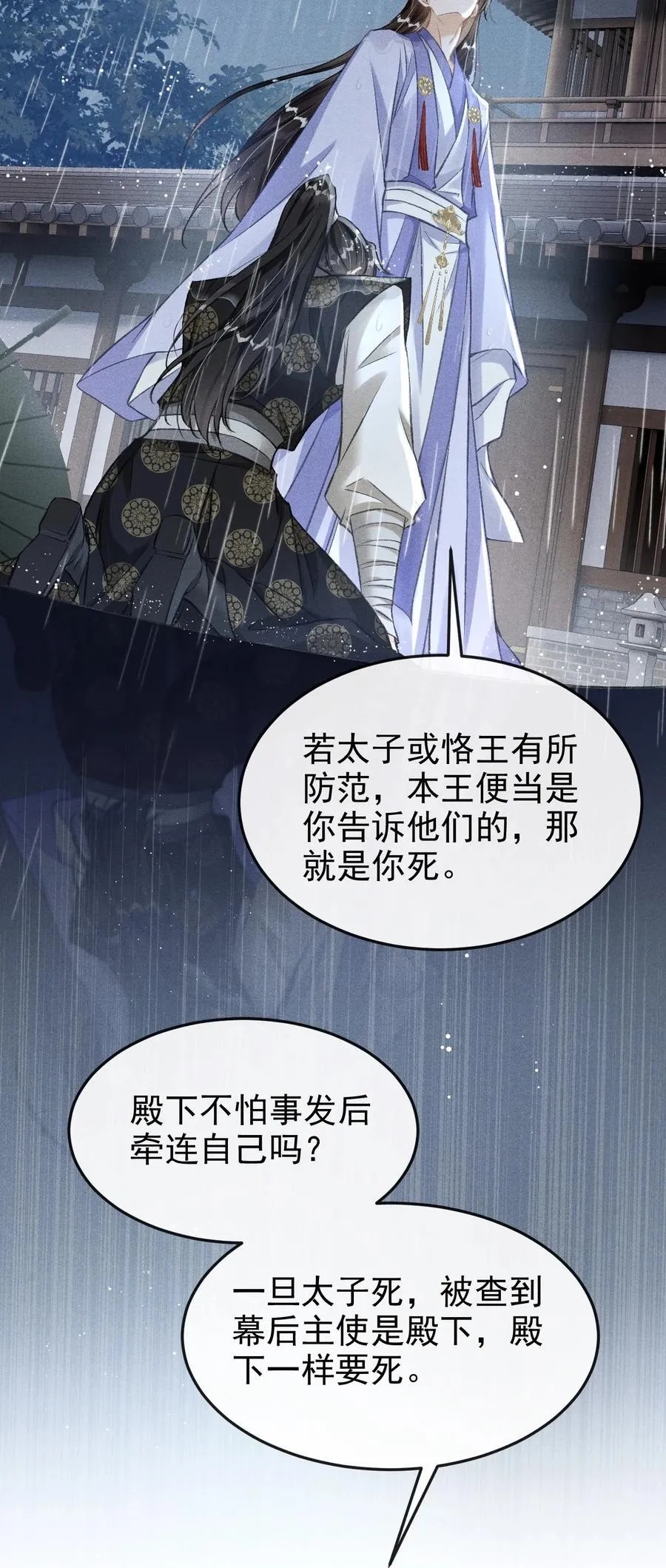 067 毒酒5