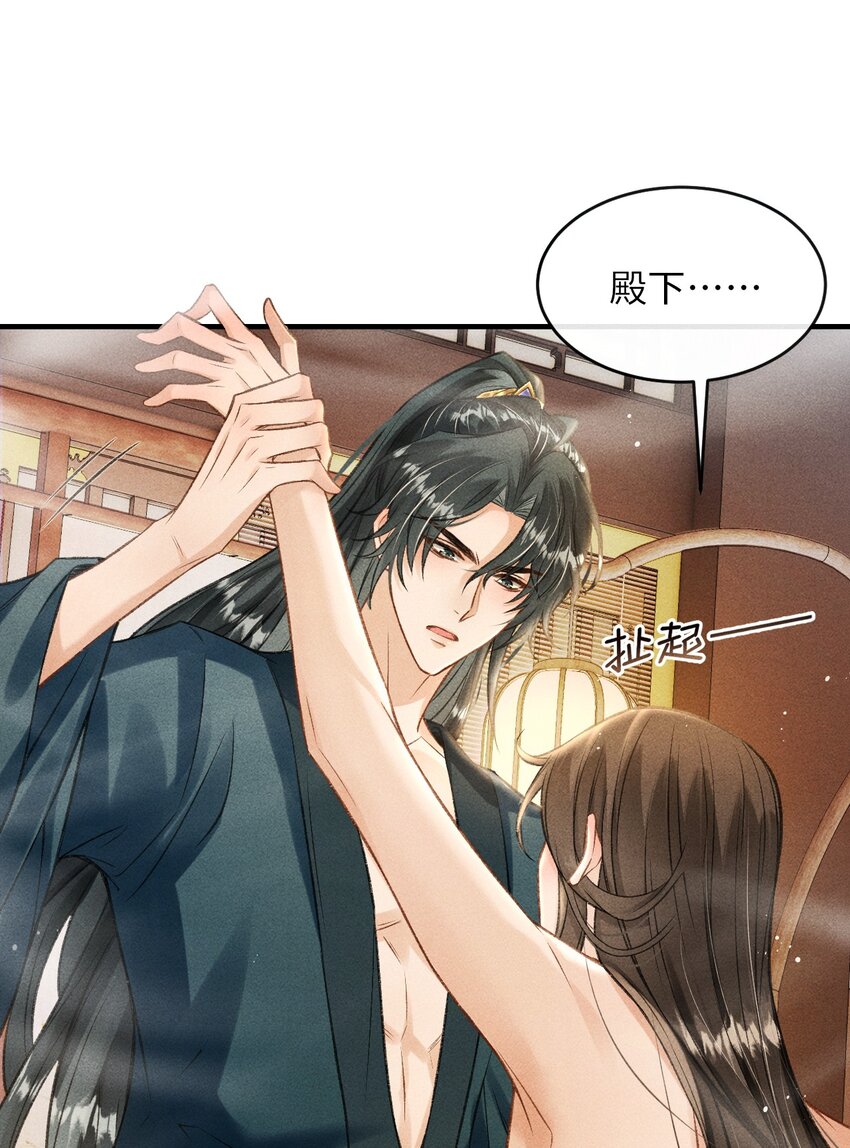008 这氛围不妙啊……52