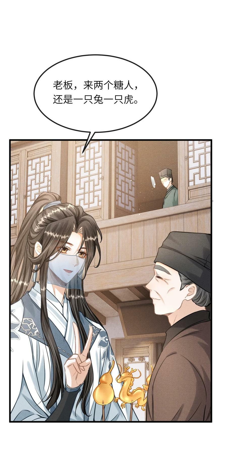 030 恢复记忆7