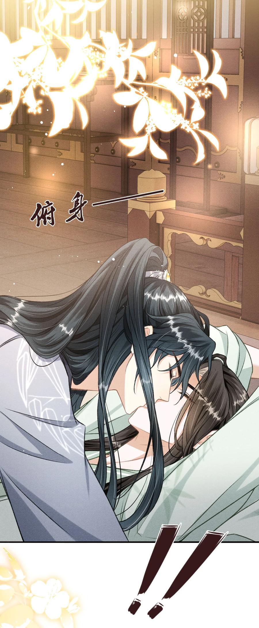 049 我就该将你关起来5