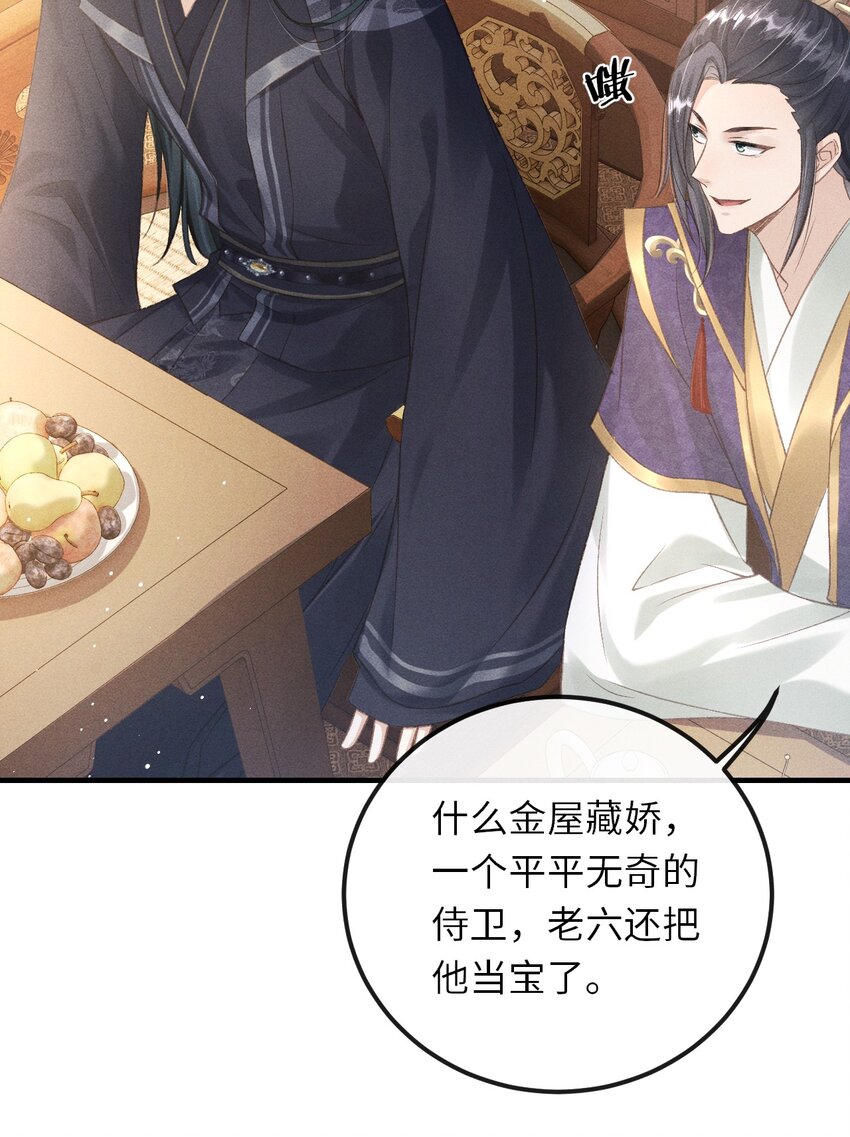 018 吃醋52