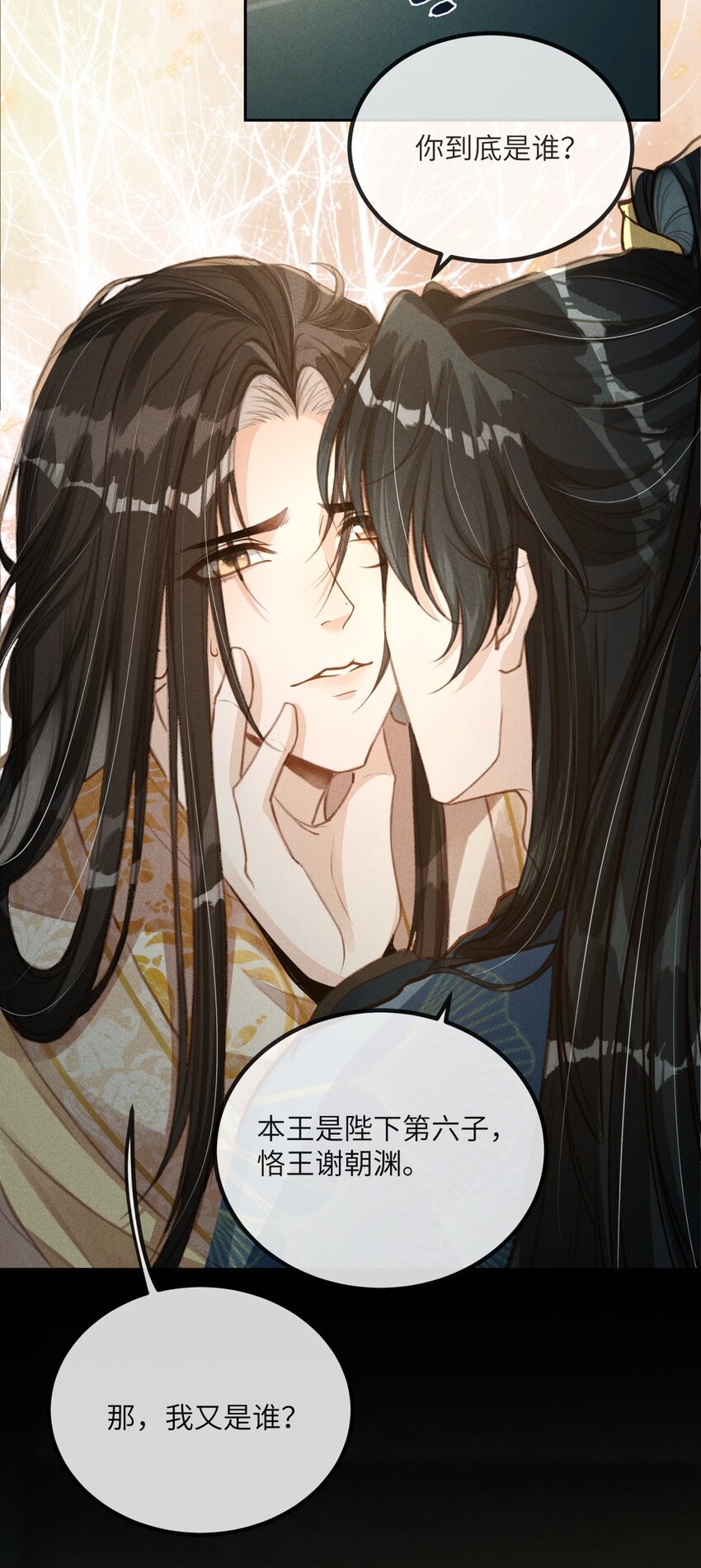 001 就叫“琳琅”如何47