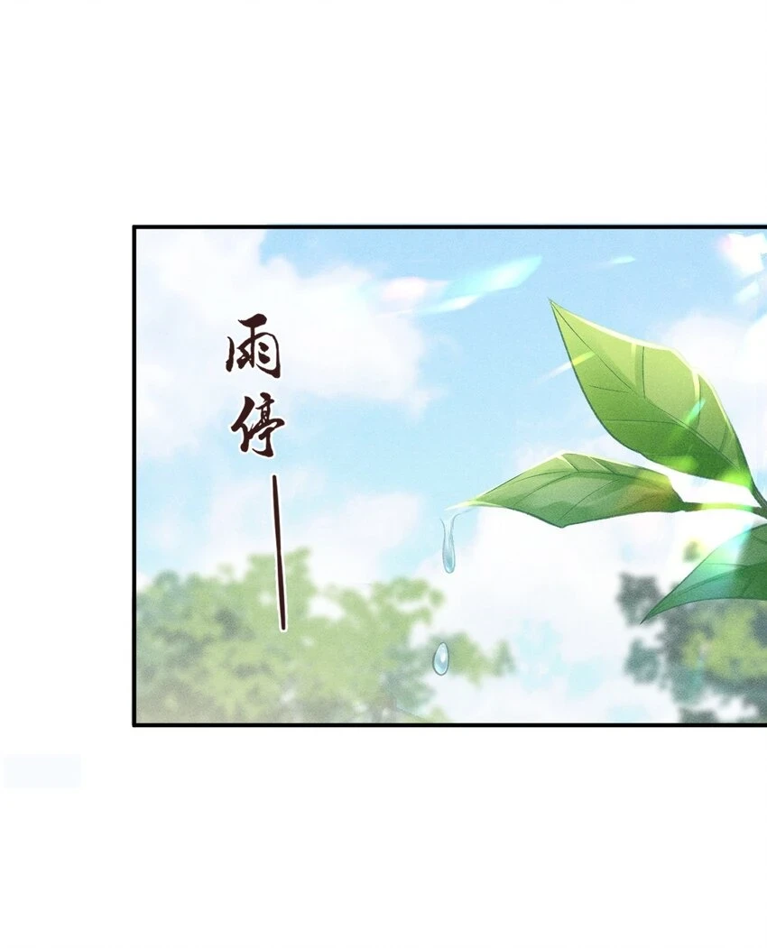 023 我这不是好好的吗？38