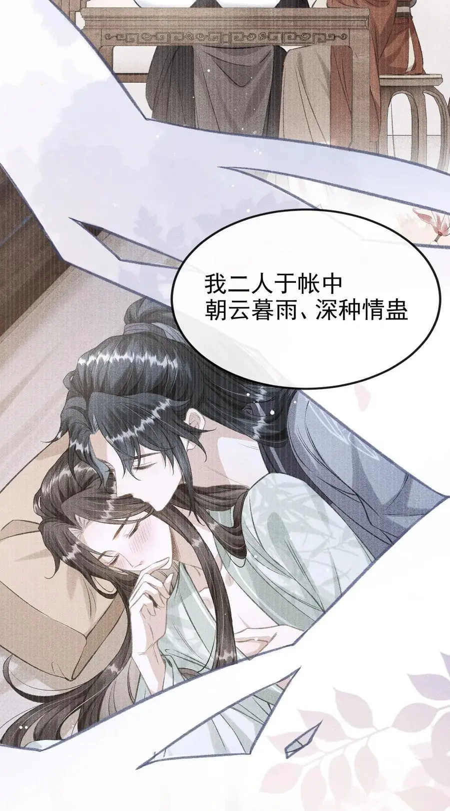 060 孤乐意纵容他4