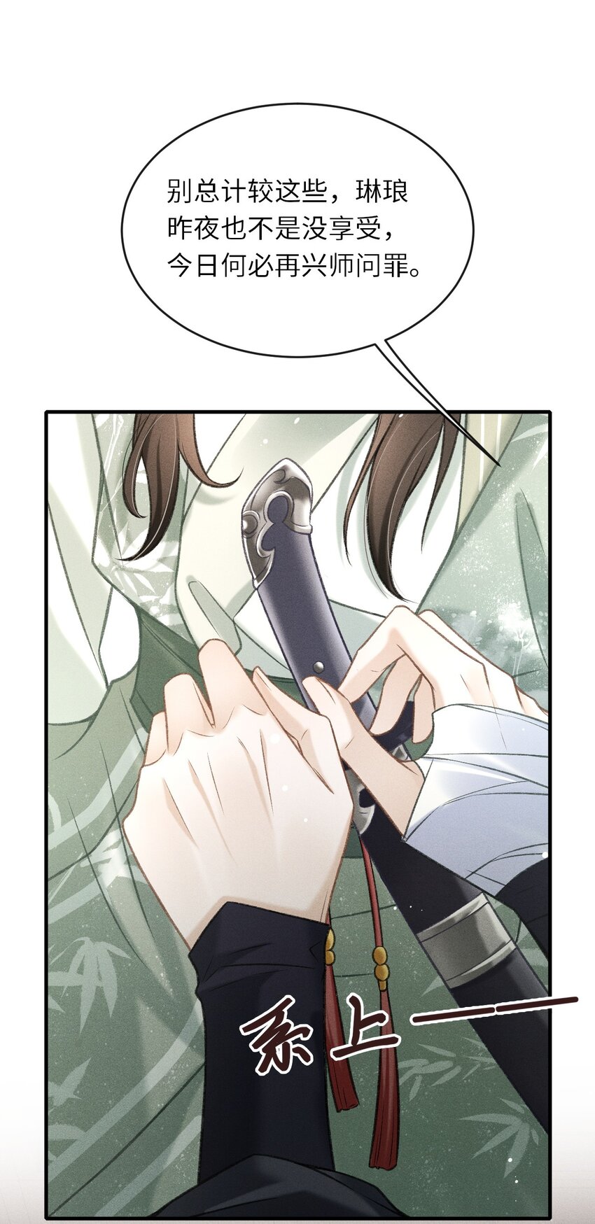 010 不懂情趣18