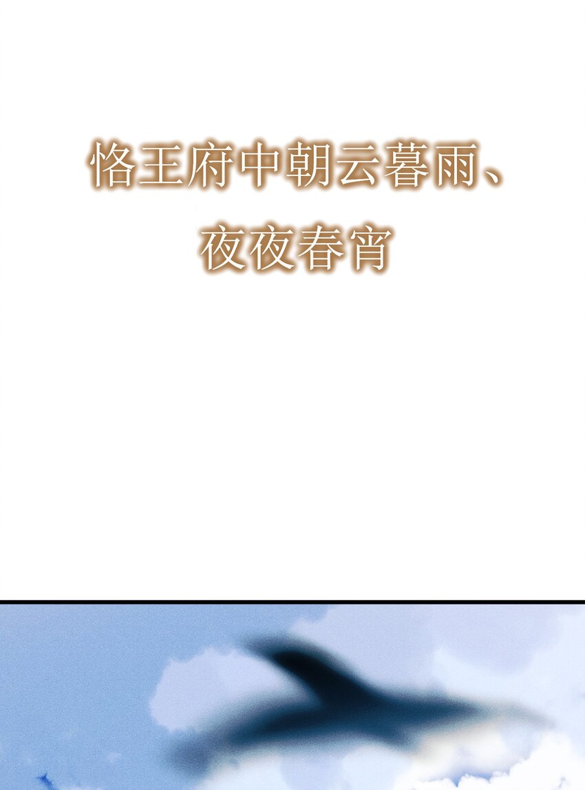 预告 8月23日上线爆更4话！24