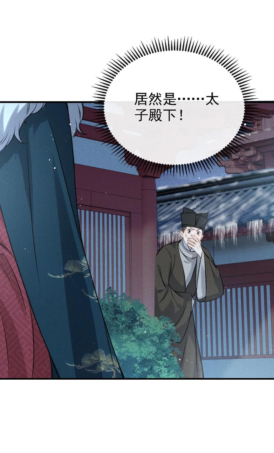 048 真想我了？27