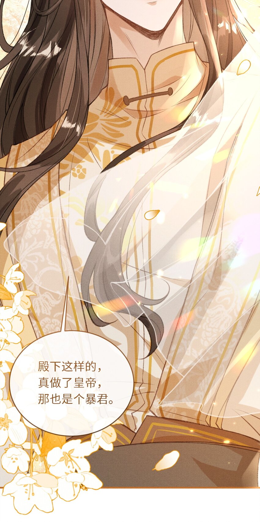 006 本王不能没有你40