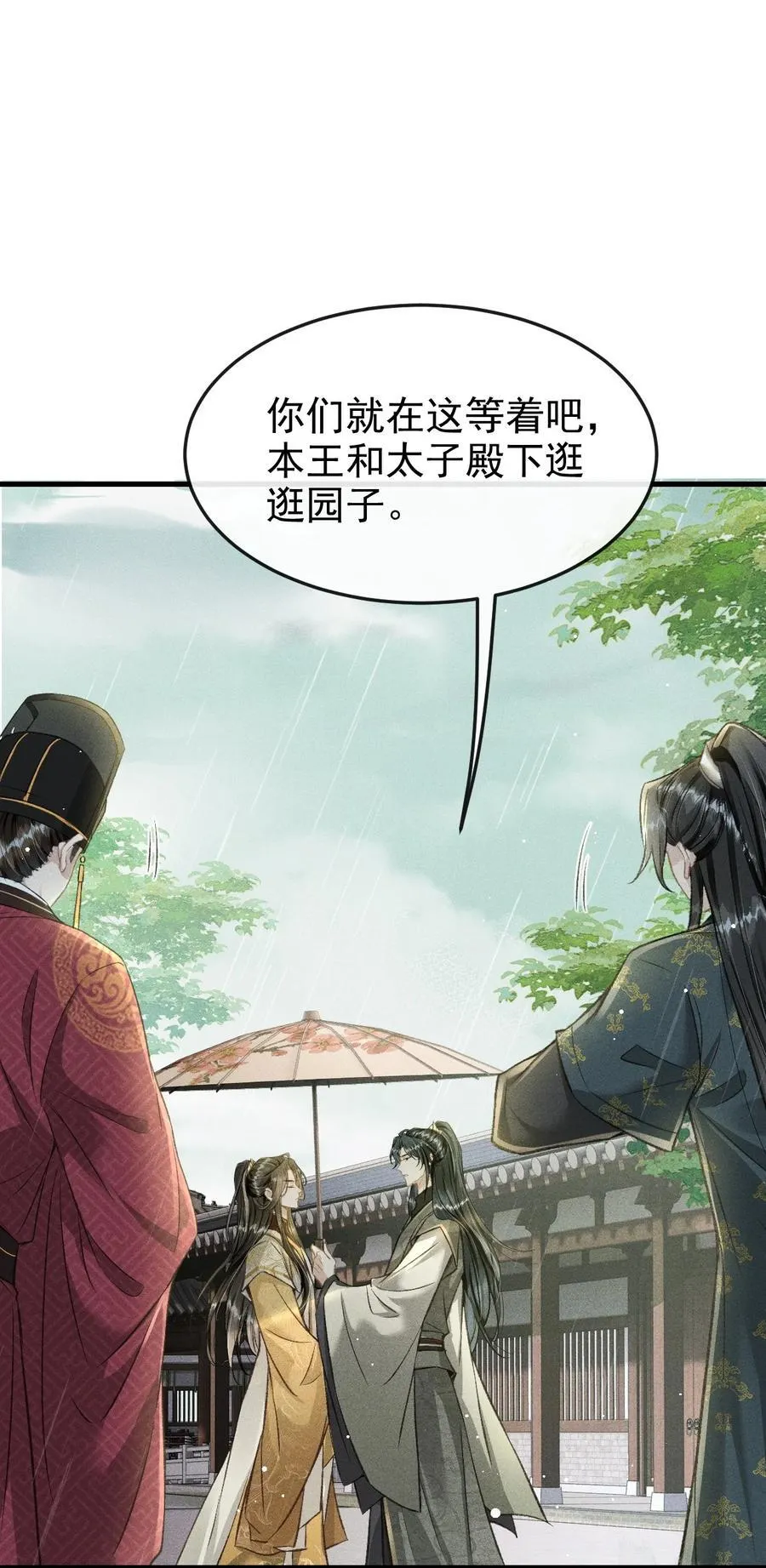 066 想这个19
