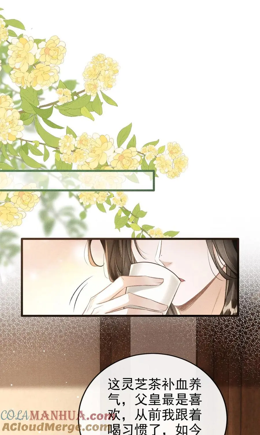 060 孤乐意纵容他36