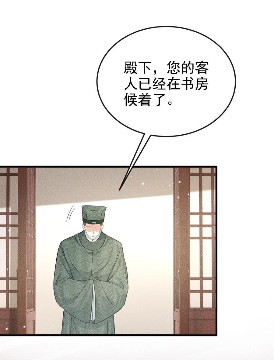 045 圈养8