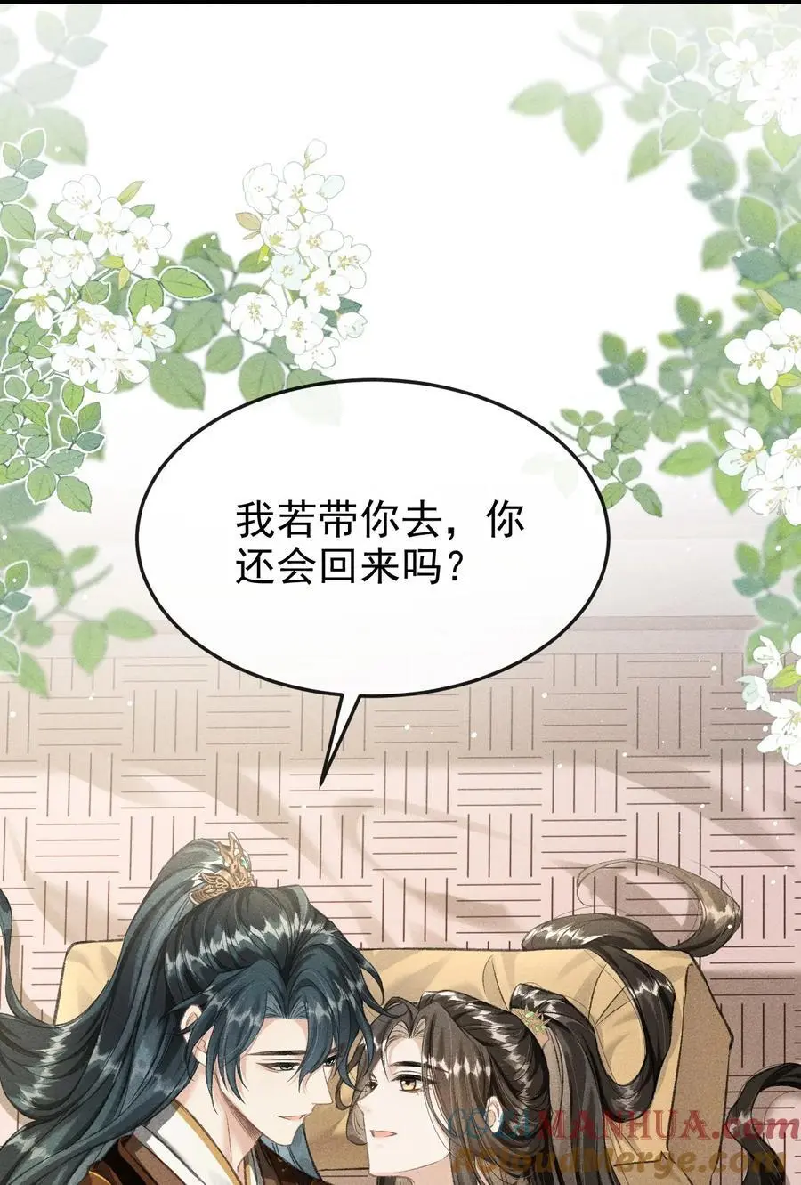 055 离别前的放纵15