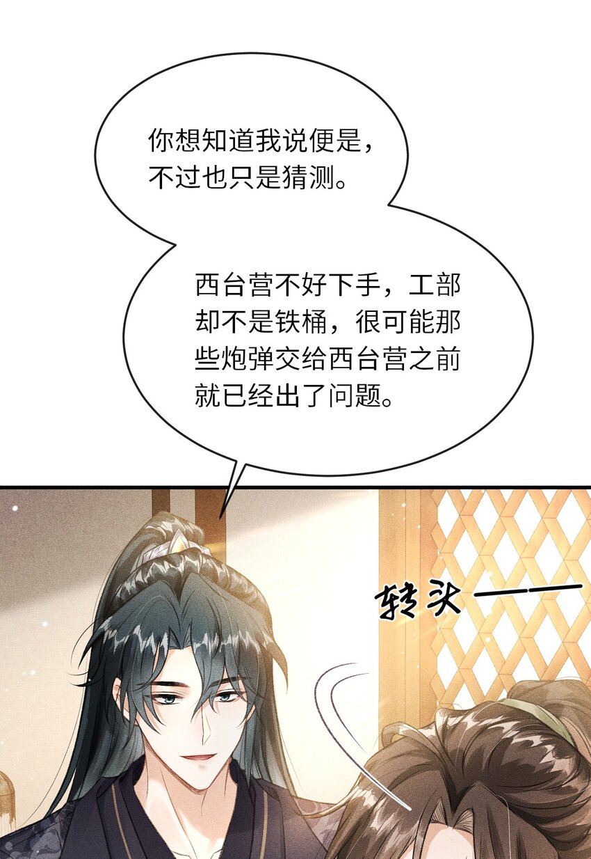 014 今晚又要啊？16