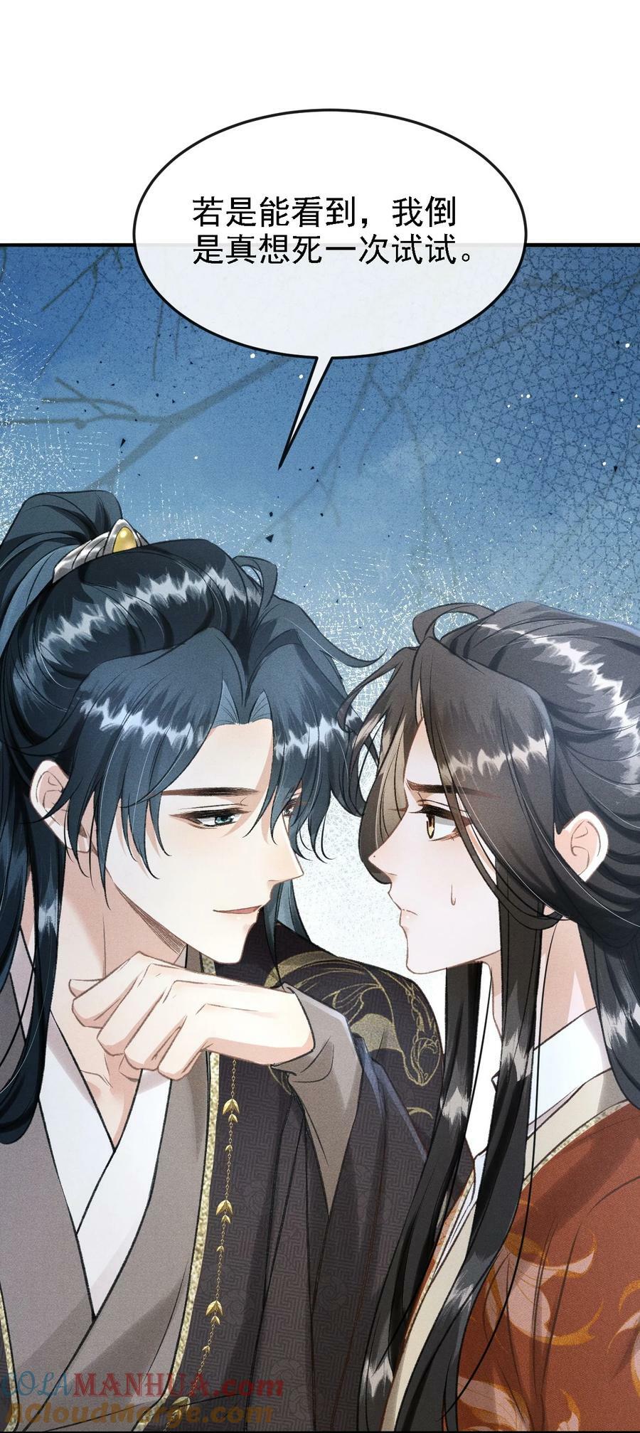 041 哥哥，多疼疼我吧48