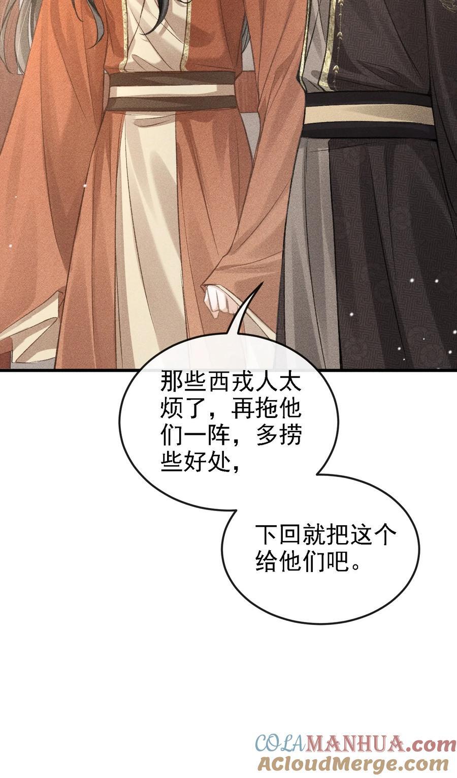 045 圈养48