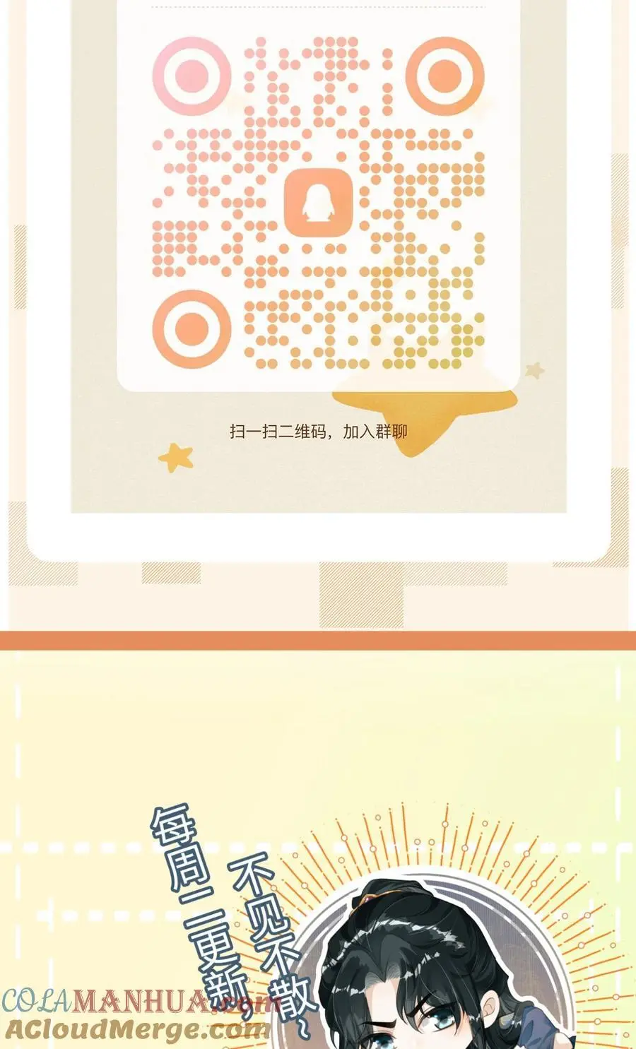 060 孤乐意纵容他48