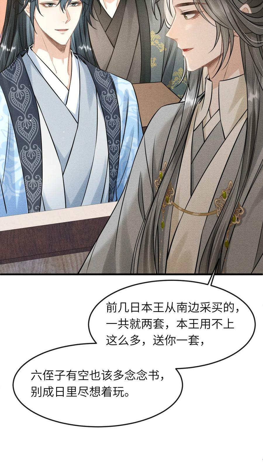 035 哥哥最可爱28