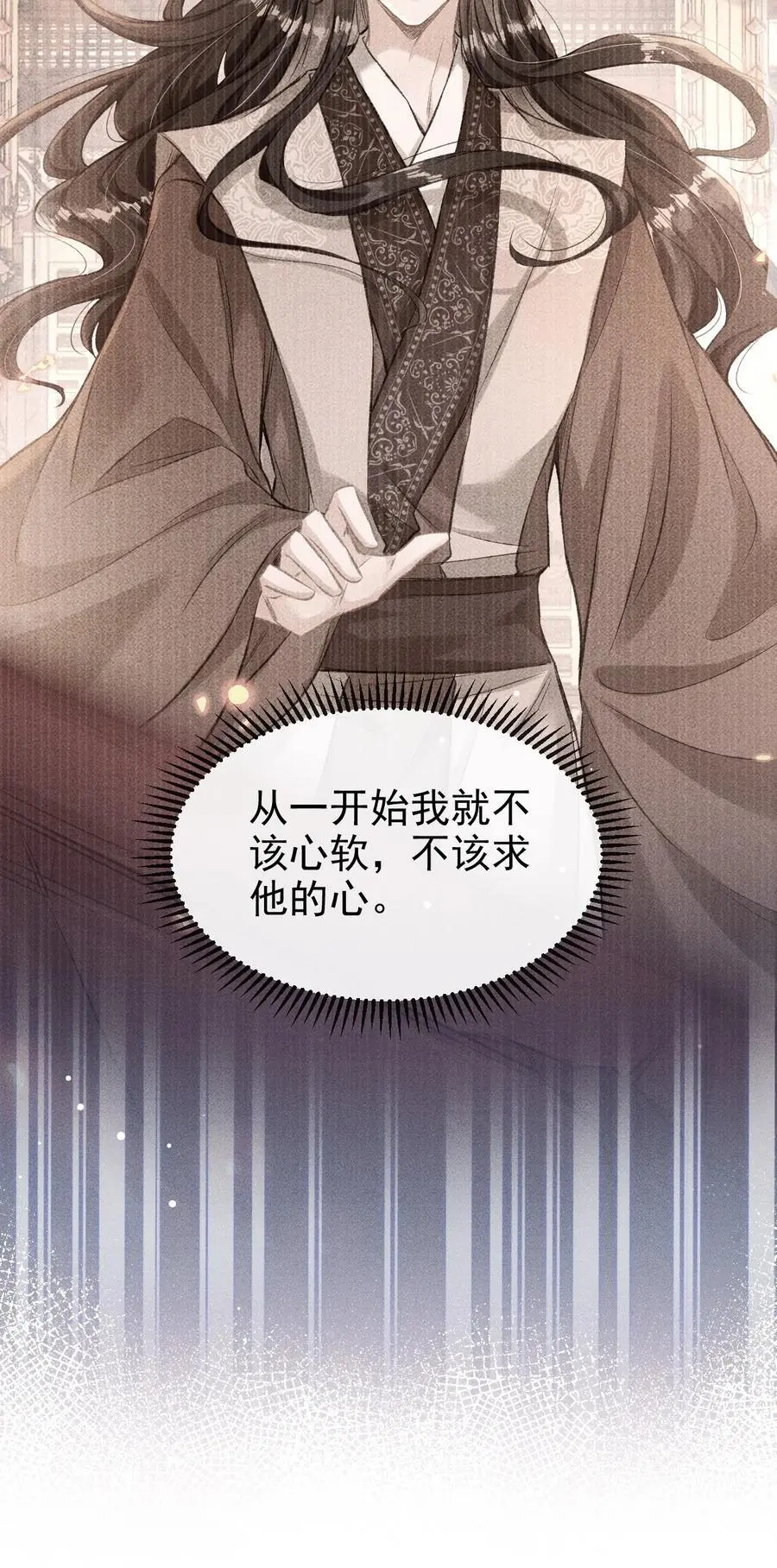 060 孤乐意纵容他14