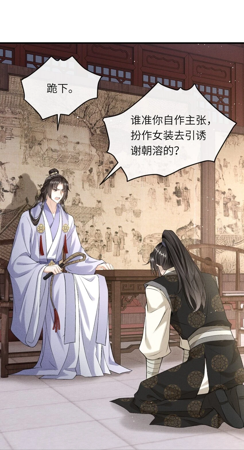 022 殿下有钱吗？2