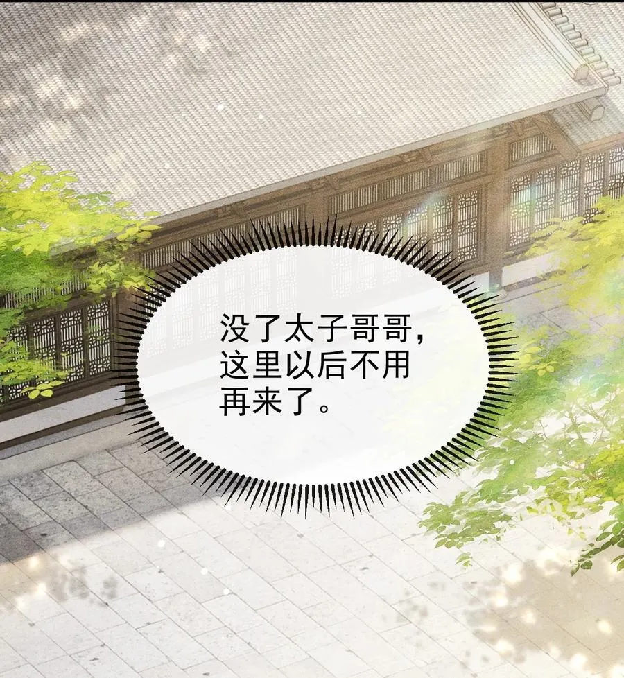 065 各怀心思11