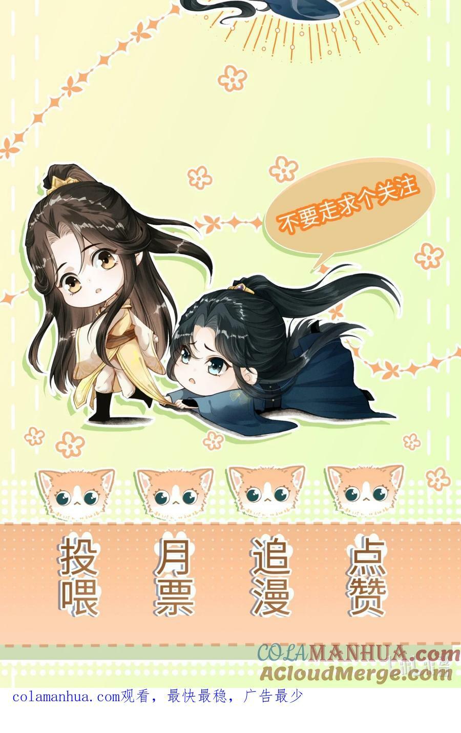 039 试探51