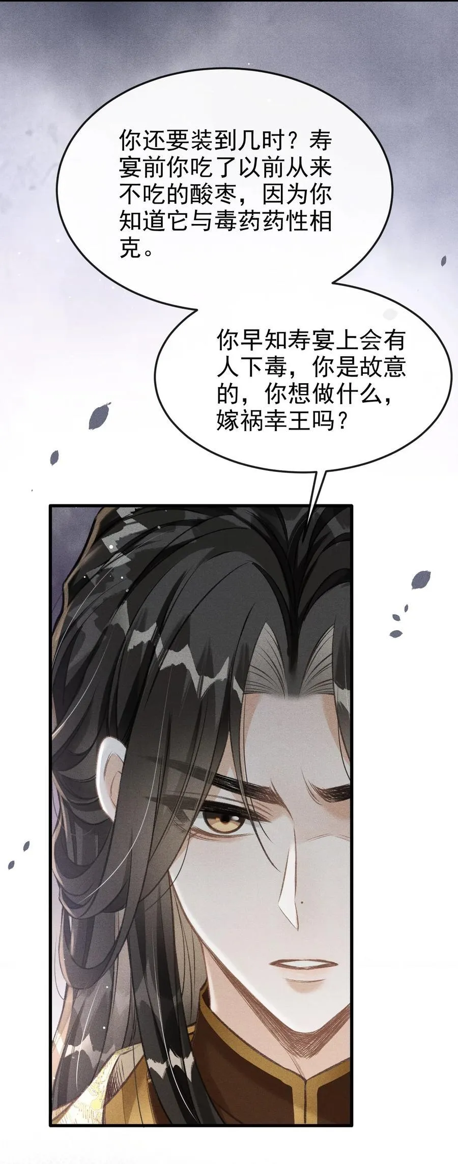 070 以身试毒测试在太子哥哥心中的份量4
