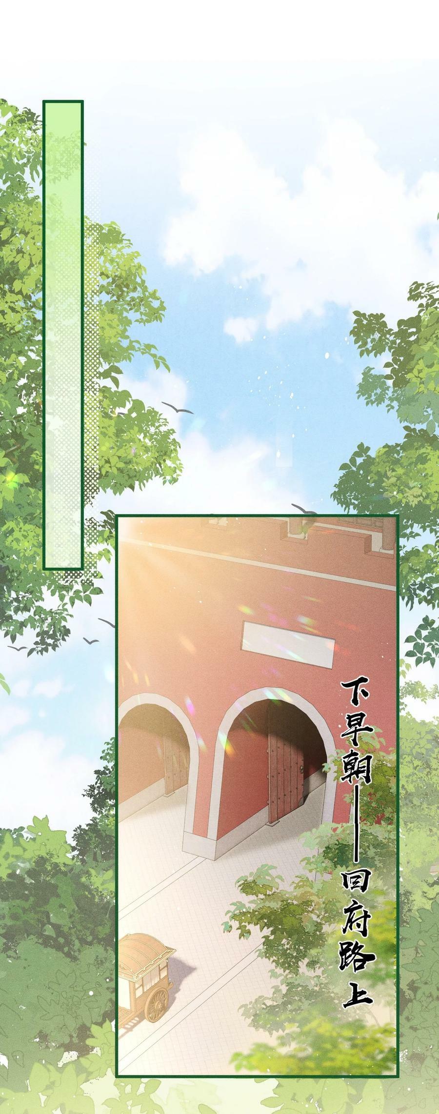 041 哥哥，多疼疼我吧17