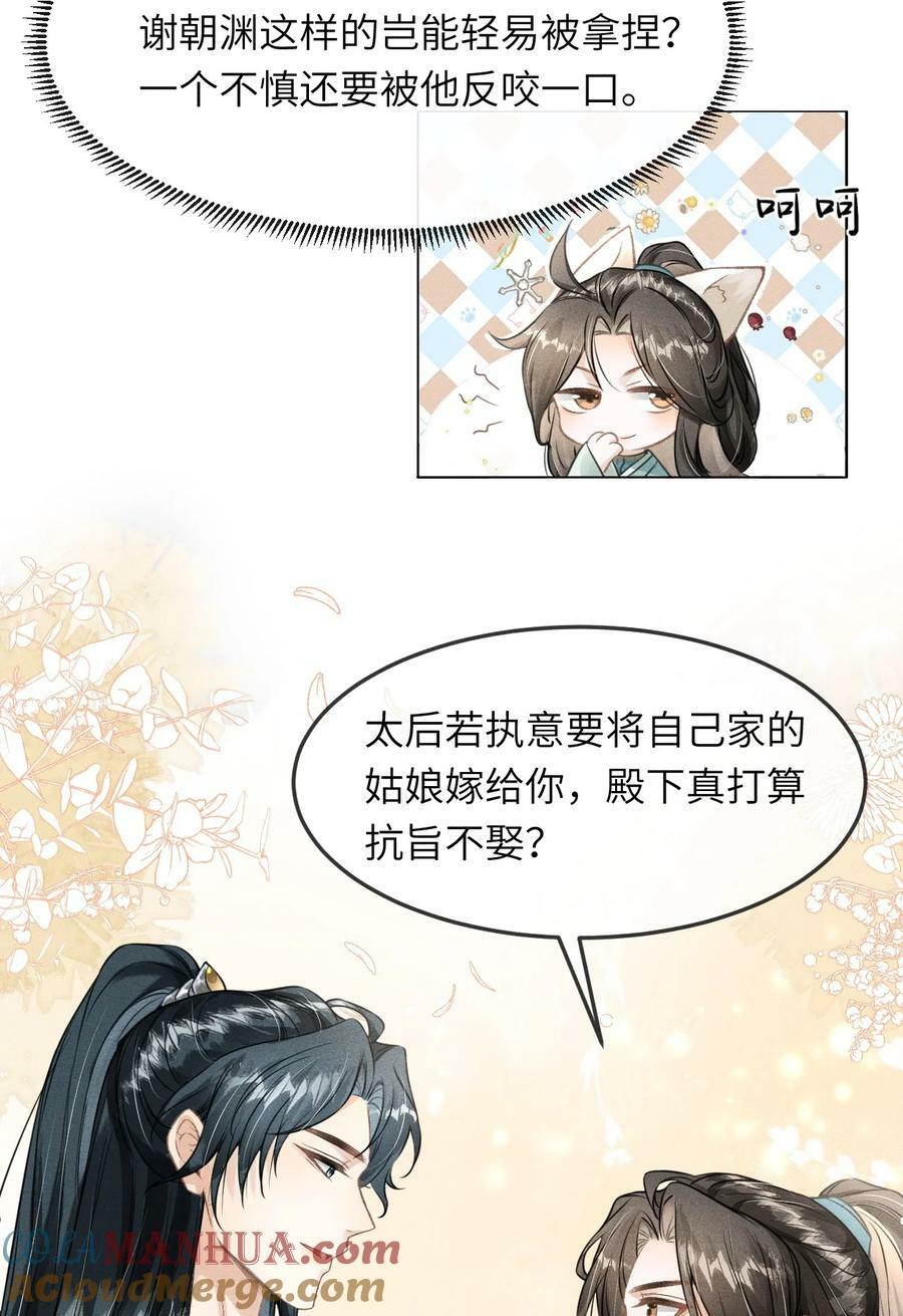 033 哥哥生的比我好看24