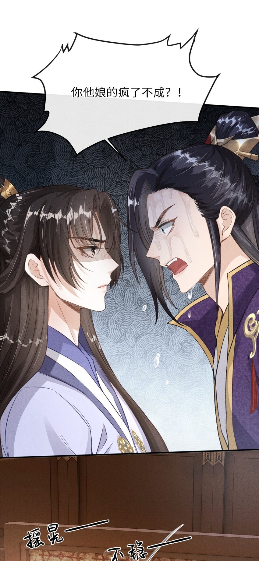 019 惹人注意6