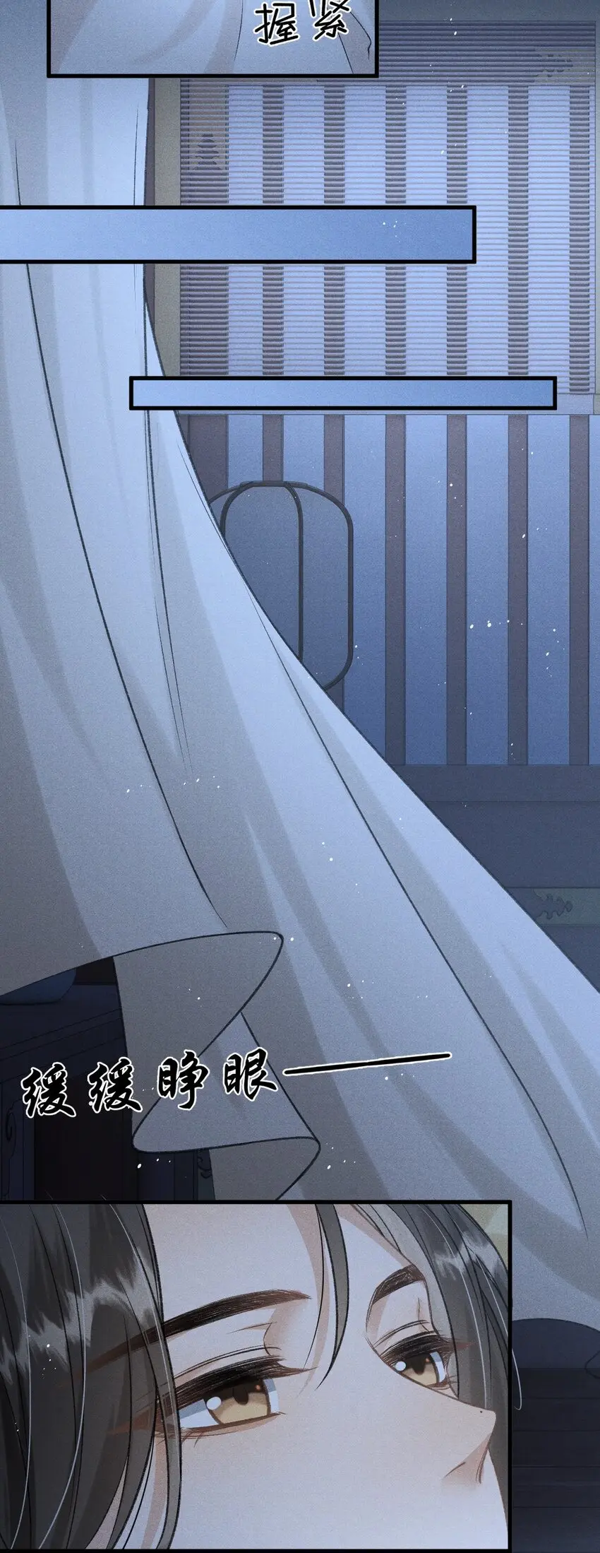 025 殿下今日不要吗？23